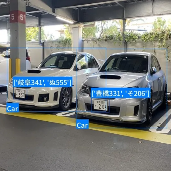 日本車牌辨識 範例圖片 2