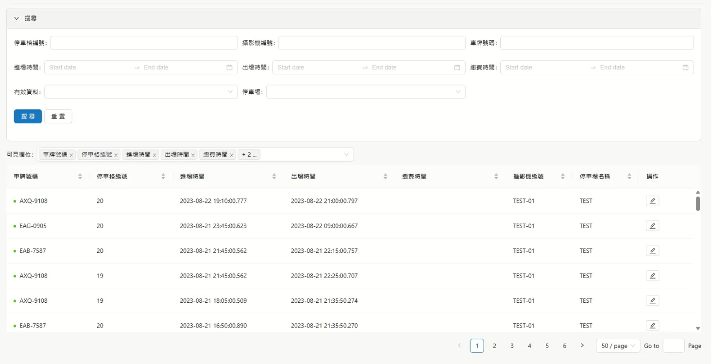 Barrier-free Parking Management System Example Image 3