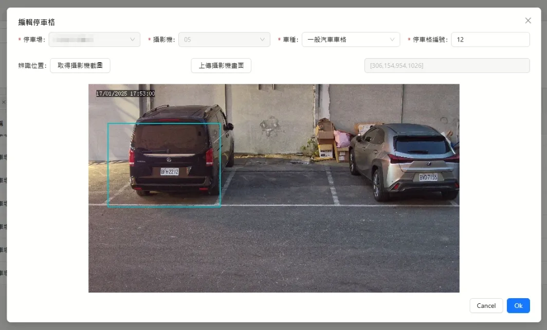 Barrier-free Parking Management System Example Image 4