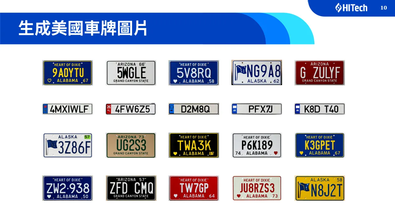 USA License Plate Recognition Example Image 1