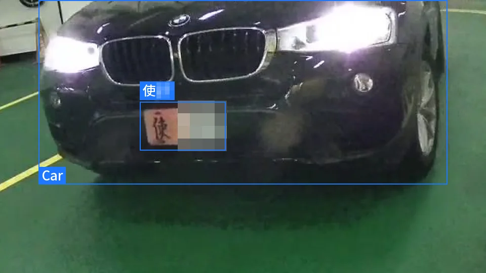 「使」プレート：左側の枠内の漢字と右側の車番をまとめて認識（英数字はマスク処理）